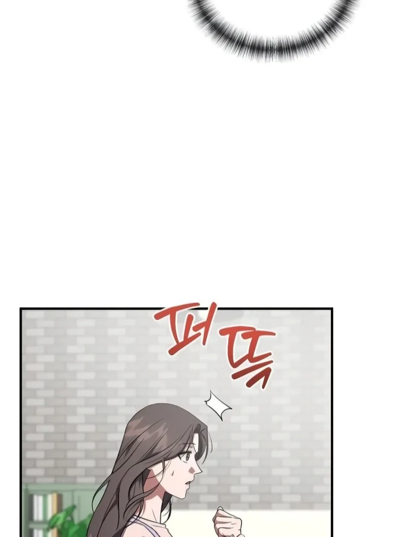 Entangled Relationships Chapter 44 page 13