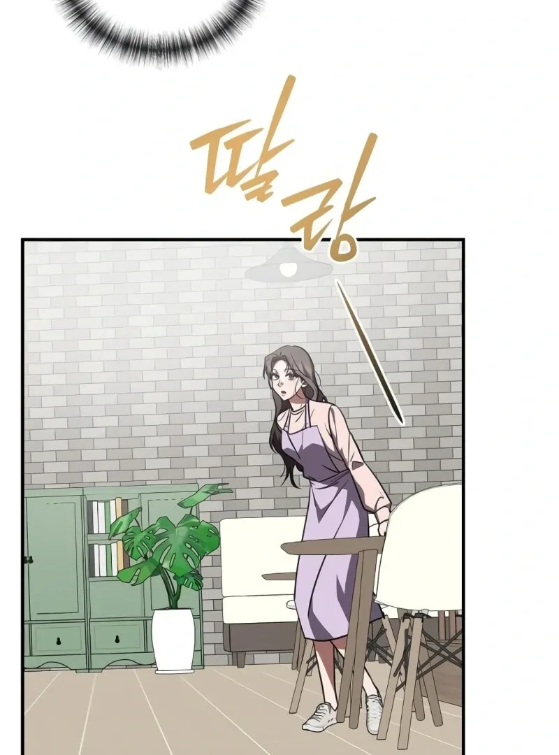 Entangled Relationships Chapter 44 page 32