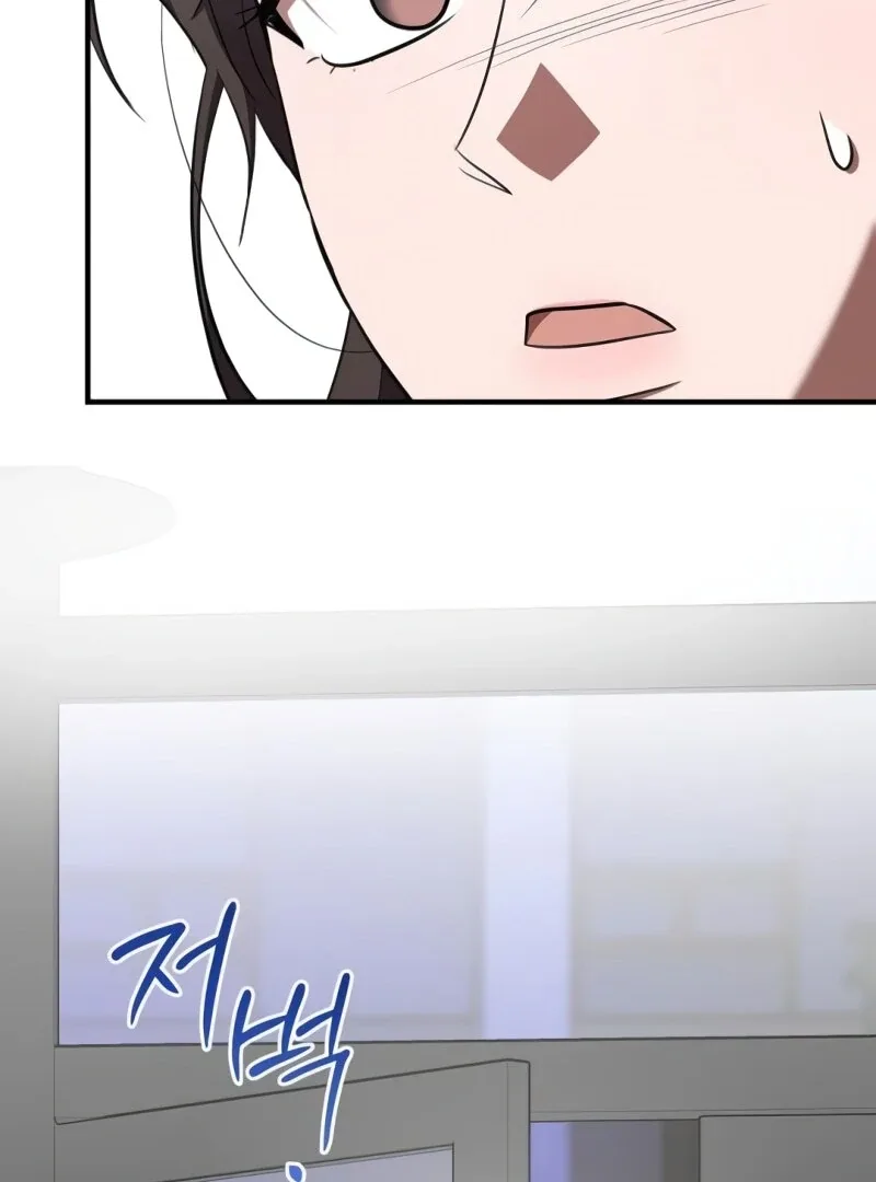 Entangled Relationships Chapter 44 page 34