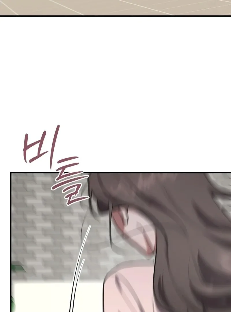 Entangled Relationships Chapter 44 page 60