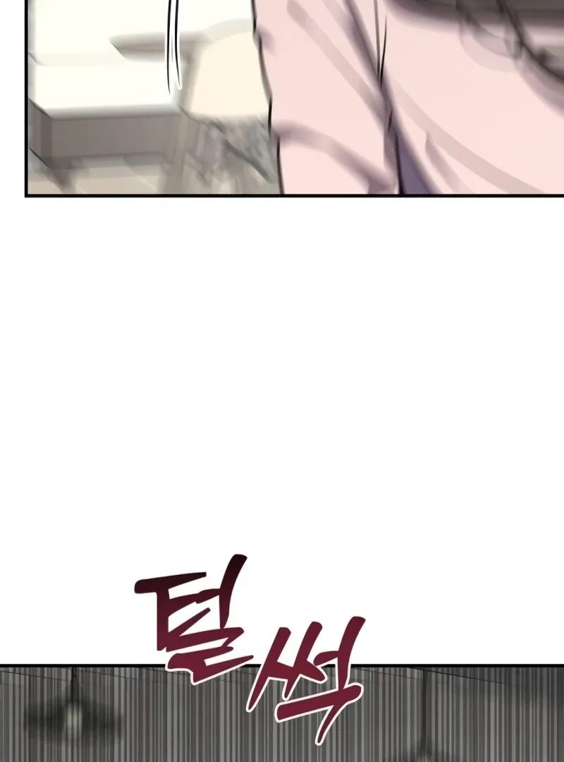 Entangled Relationships Chapter 44 page 61