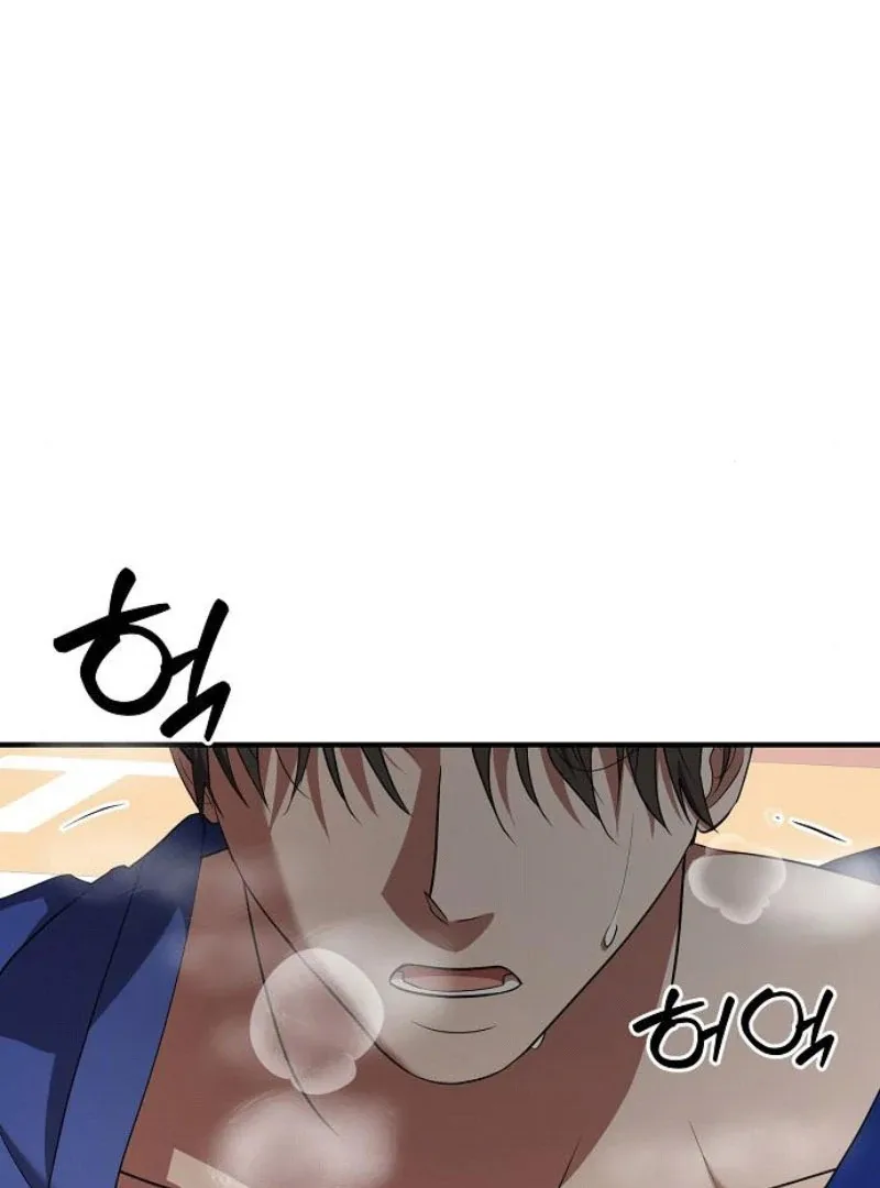 Entangled Relationships Chapter 46 page 36