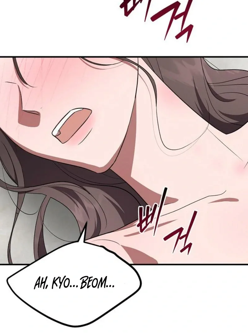 Entangled Relationships Chapter 46 page 3