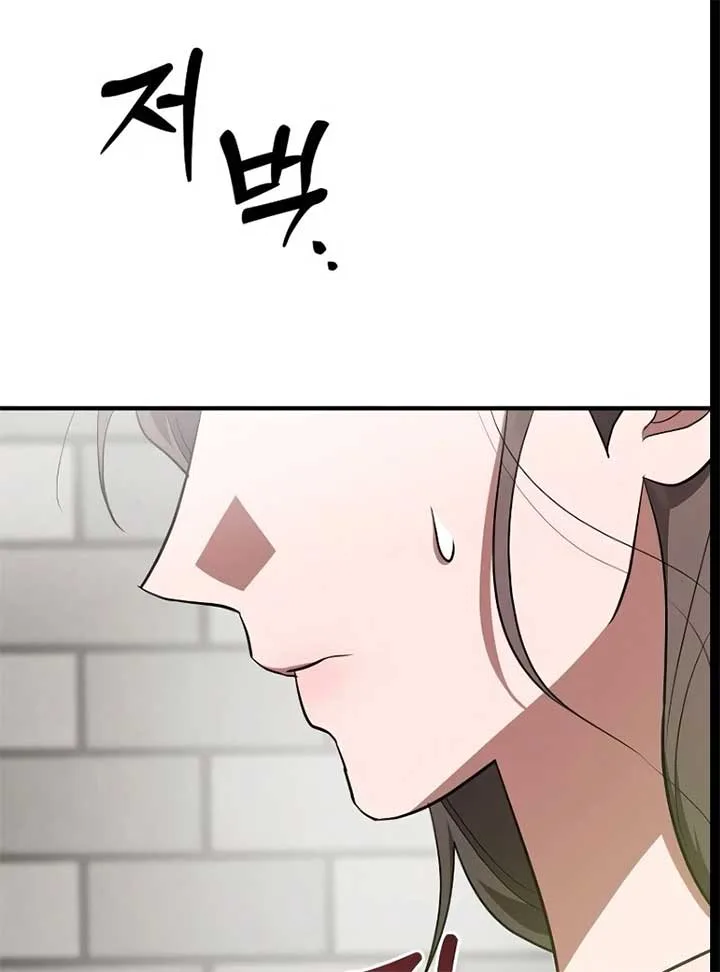 Entangled Relationships Chapter 43 page 64