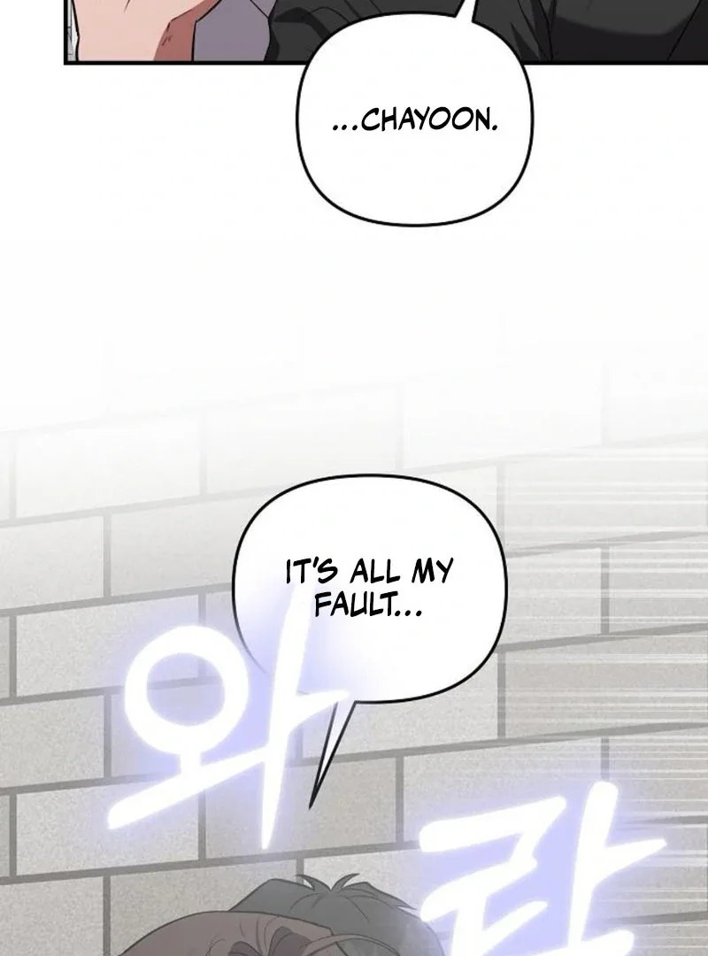 Entangled Relationships Chapter 47 page 57