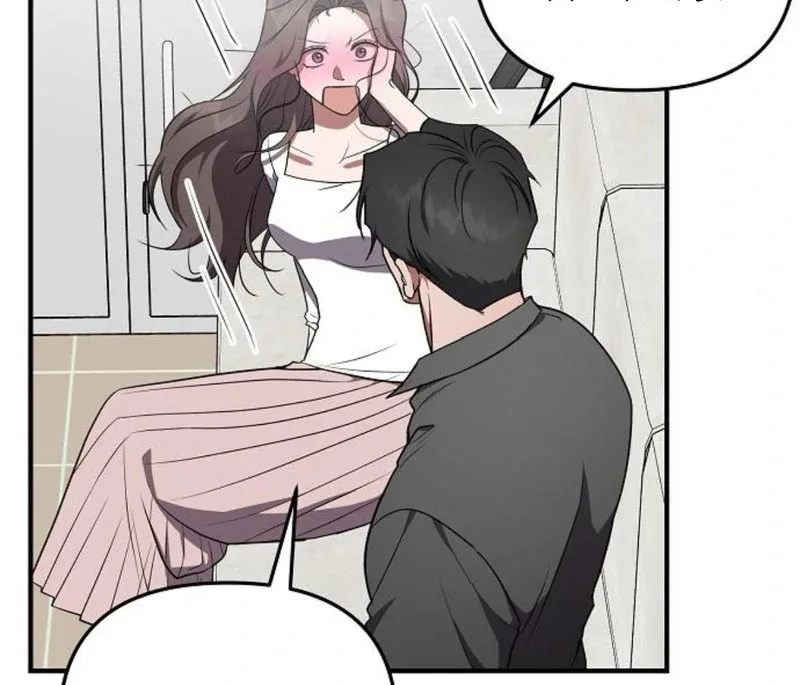 Entangled Relationships Chapter 47 page 14