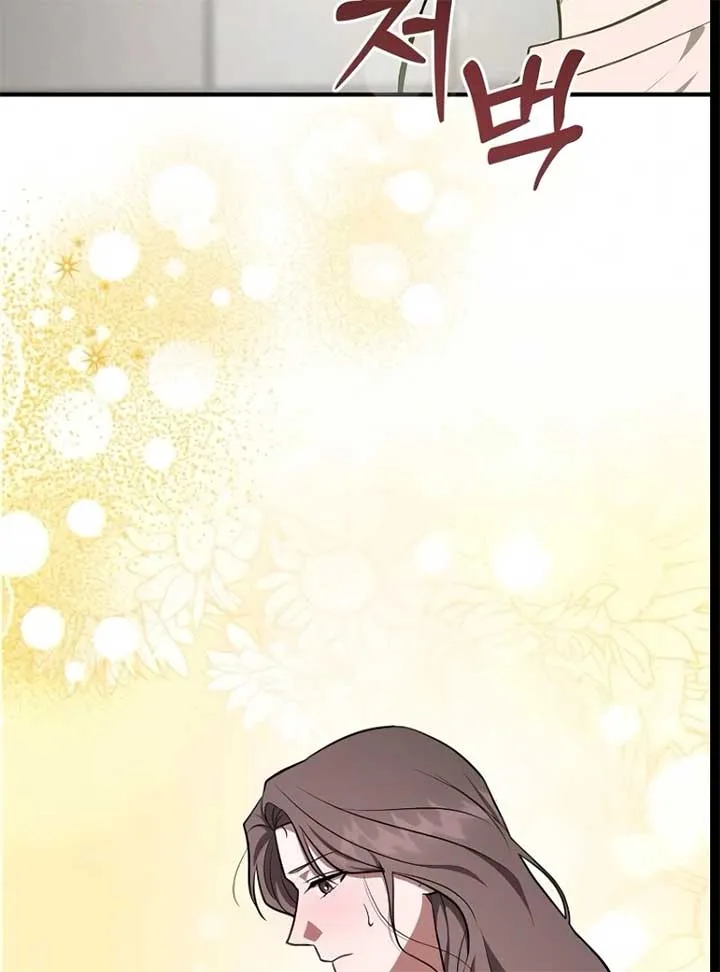 Entangled Relationships Chapter 43 page 65