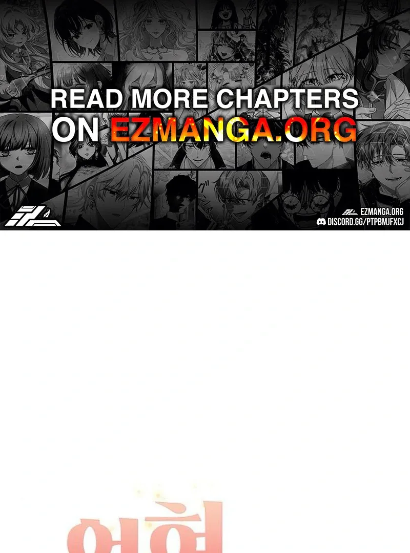 Entangled Relationships Chapter 47 page 2