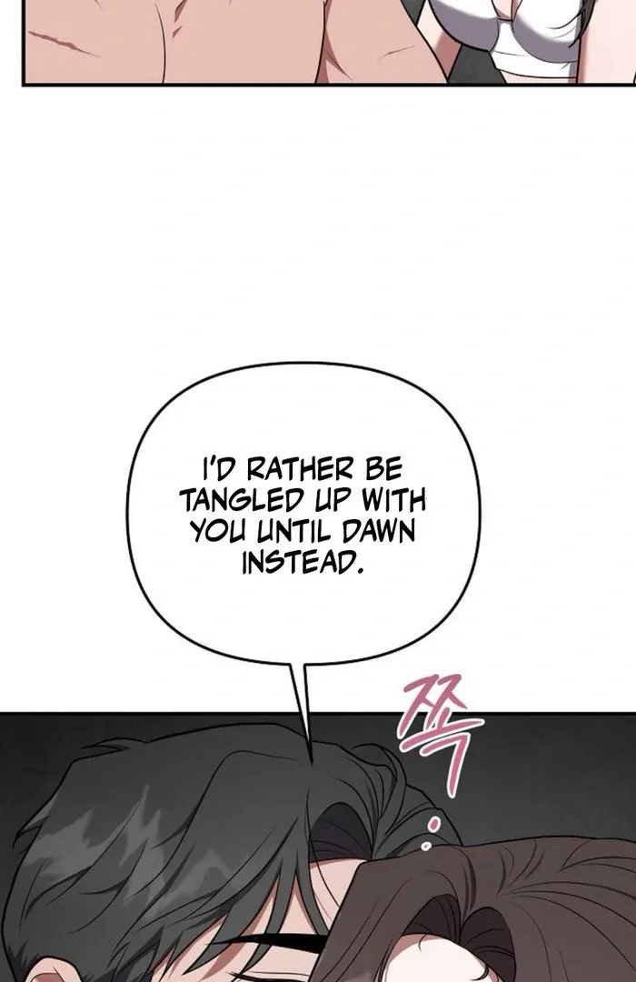 Entangled Relationships Chapter 49 page 6