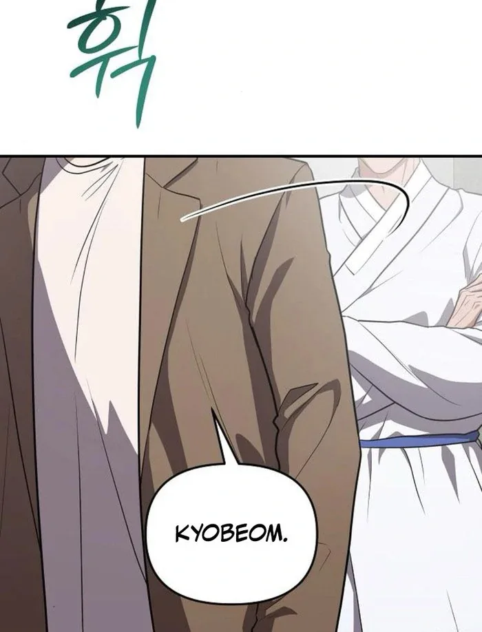 Entangled Relationships Chapter 49 page 38