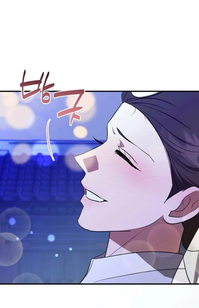 Entangled Relationships Chapter 49 page 79