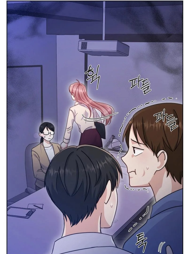 Entering With A New Groom Chapter 1 page 14