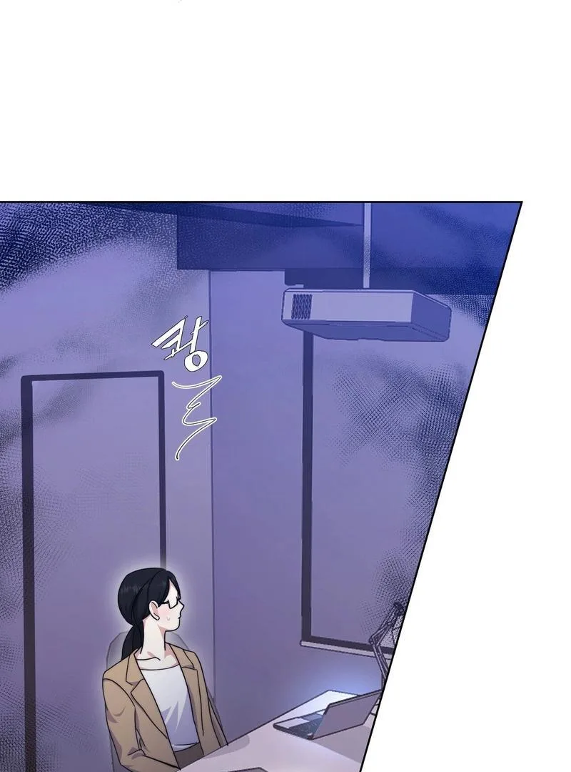 Entering With A New Groom Chapter 1 page 18
