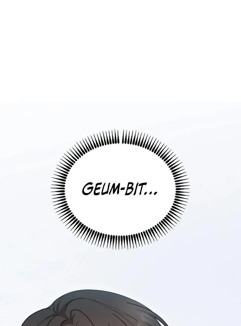 Entering With A New Groom Chapter 1 page 42