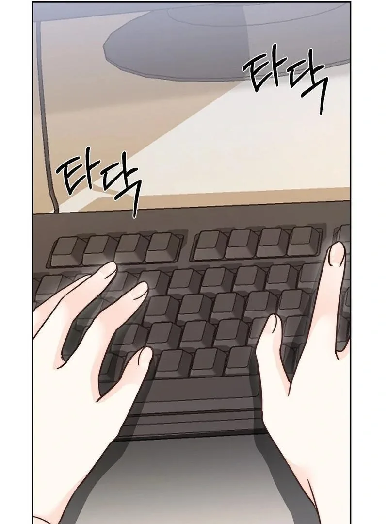 Entering With A New Groom Chapter 1 page 66