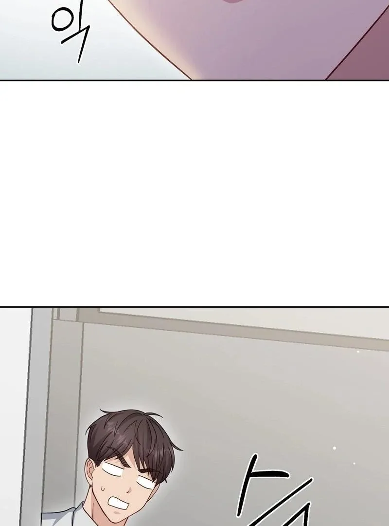 Entering With A New Groom Chapter 2 page 125