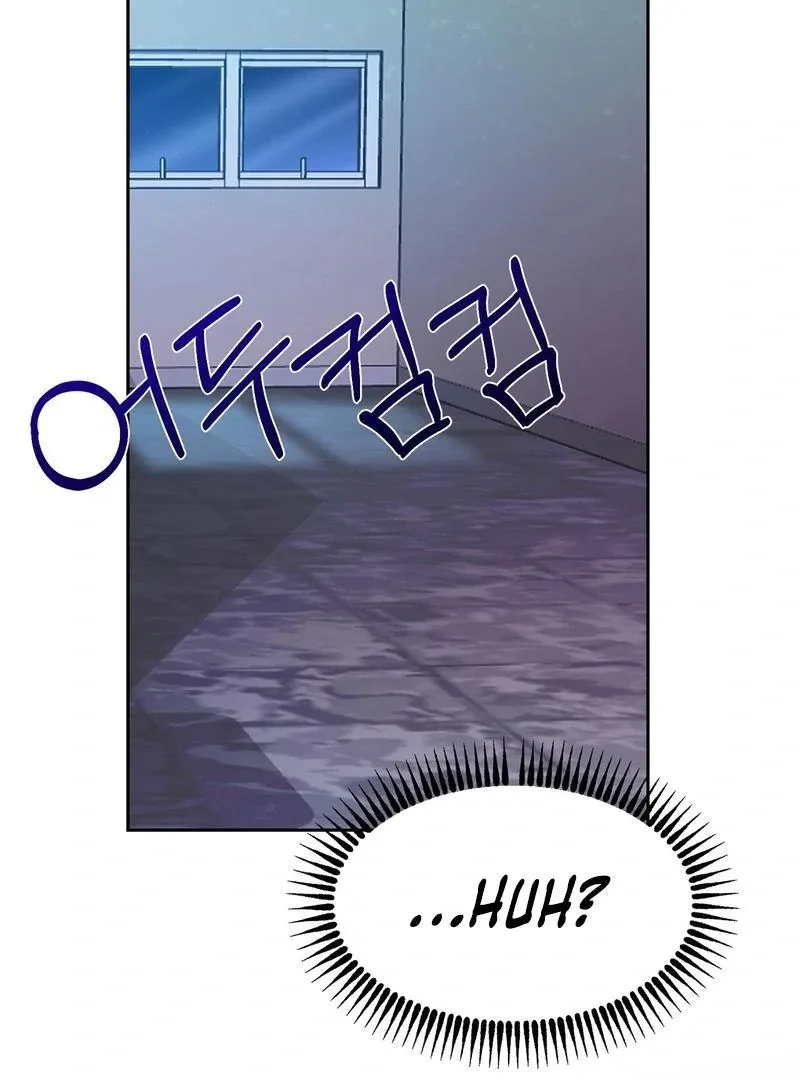 Entering With A New Groom Chapter 1 page 82