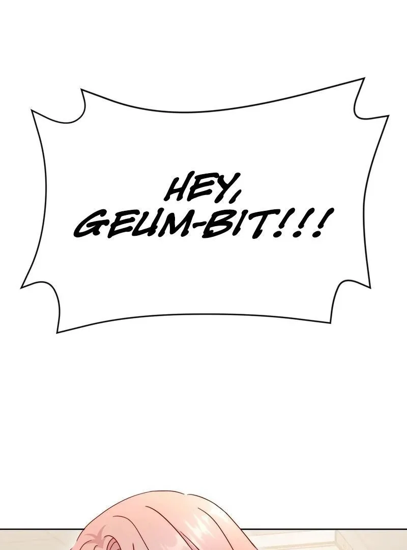 Entering With A New Groom Chapter 3 page 12