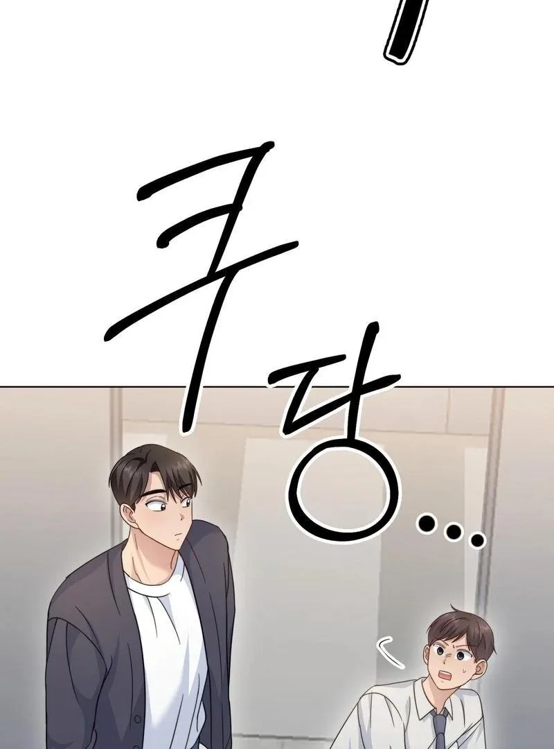 Entering With A New Groom Chapter 3 page 18