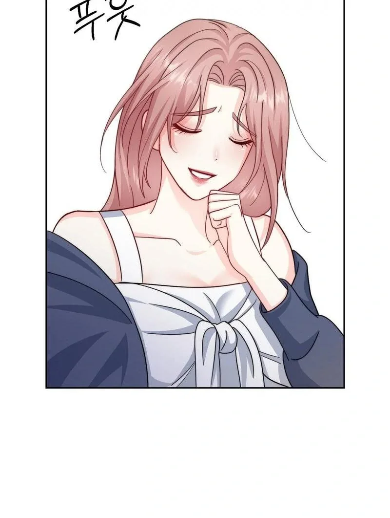 Entering With A New Groom Chapter 2 page 91