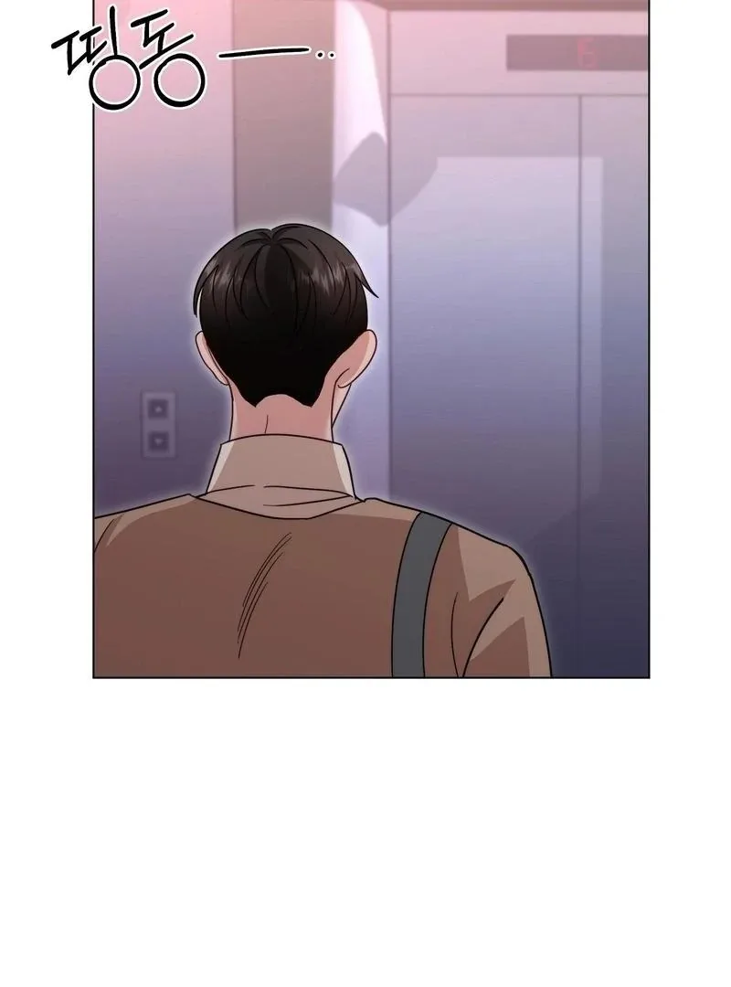 Entering With A New Groom Chapter 3 page 109