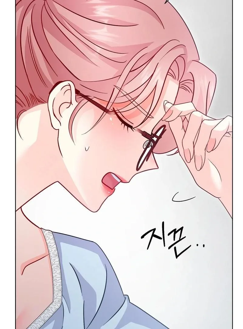 Entering With A New Groom Chapter 5 page 9