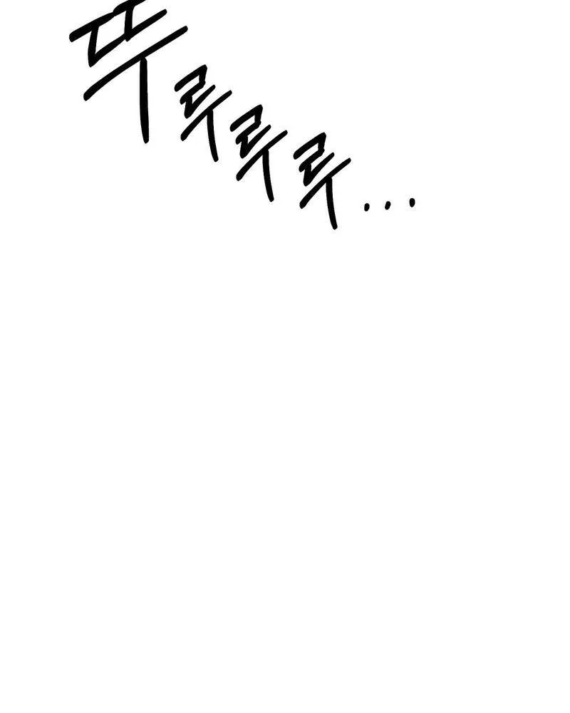 Entering With A New Groom Chapter 5 page 64