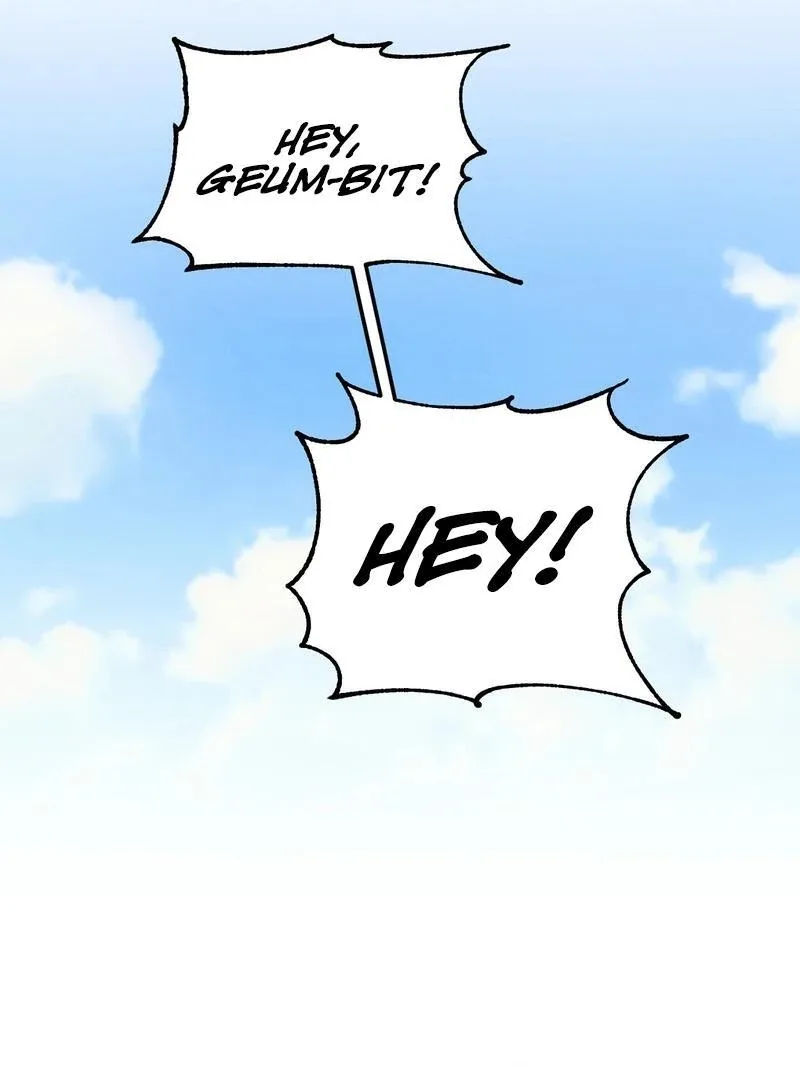 Entering With A New Groom Chapter 1 page 126