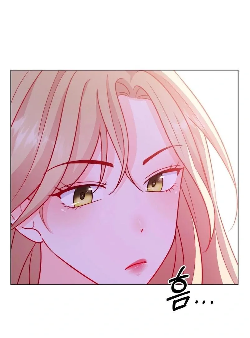 Entering With A New Groom Chapter 6 page 82
