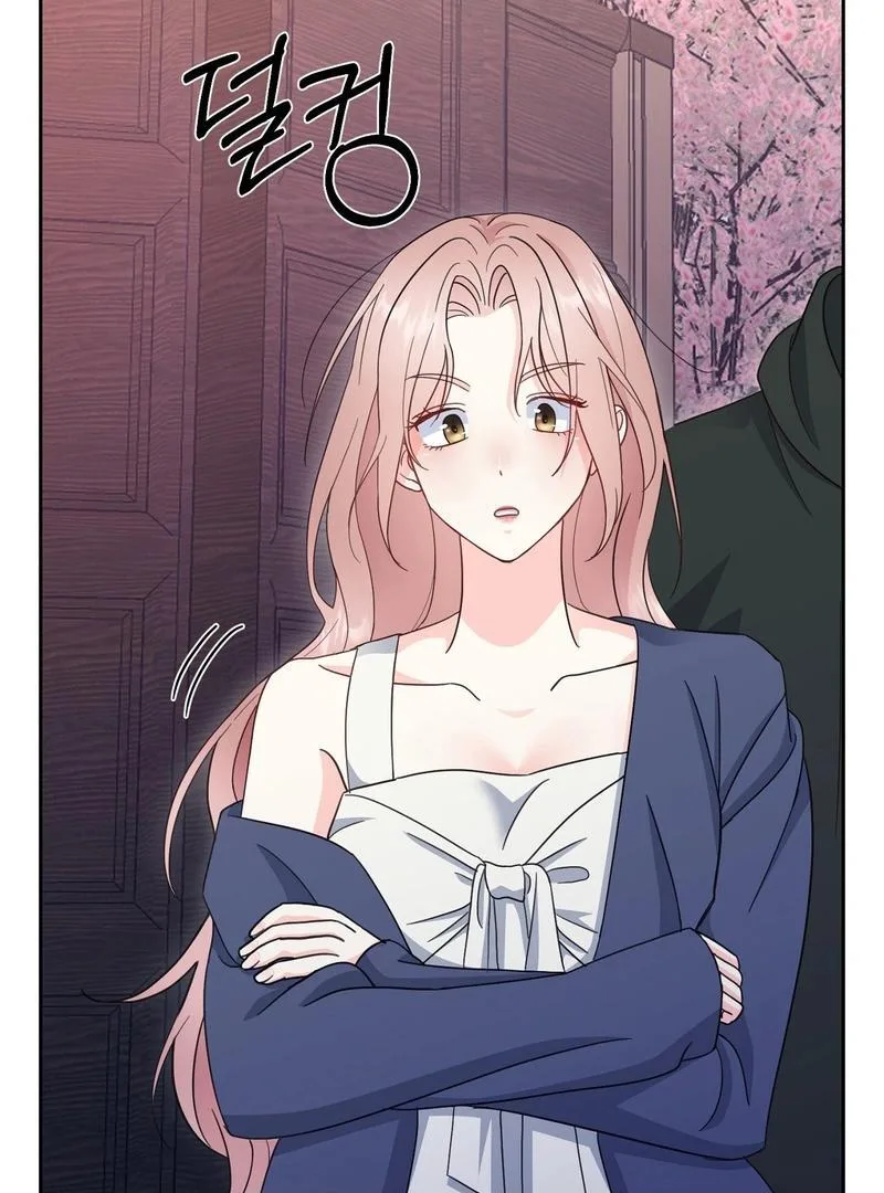 Entering With A New Groom Chapter 1 page 154
