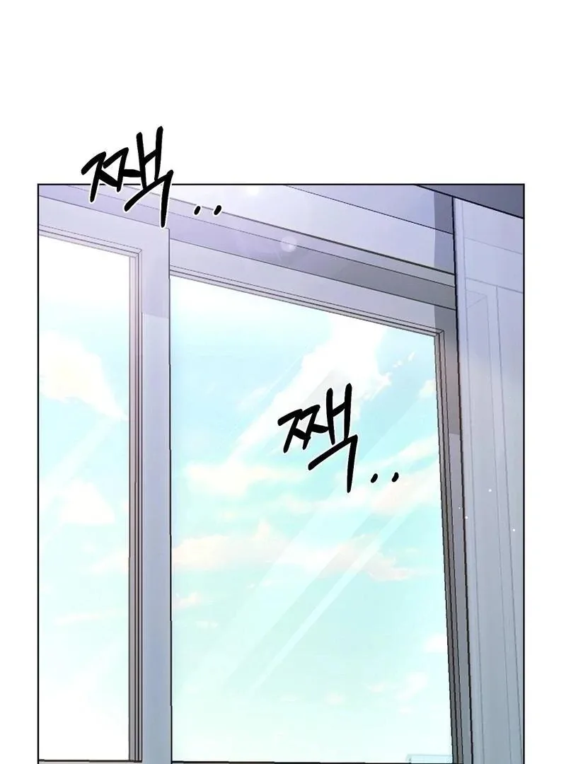 Entering With A New Groom Chapter 8 page 30