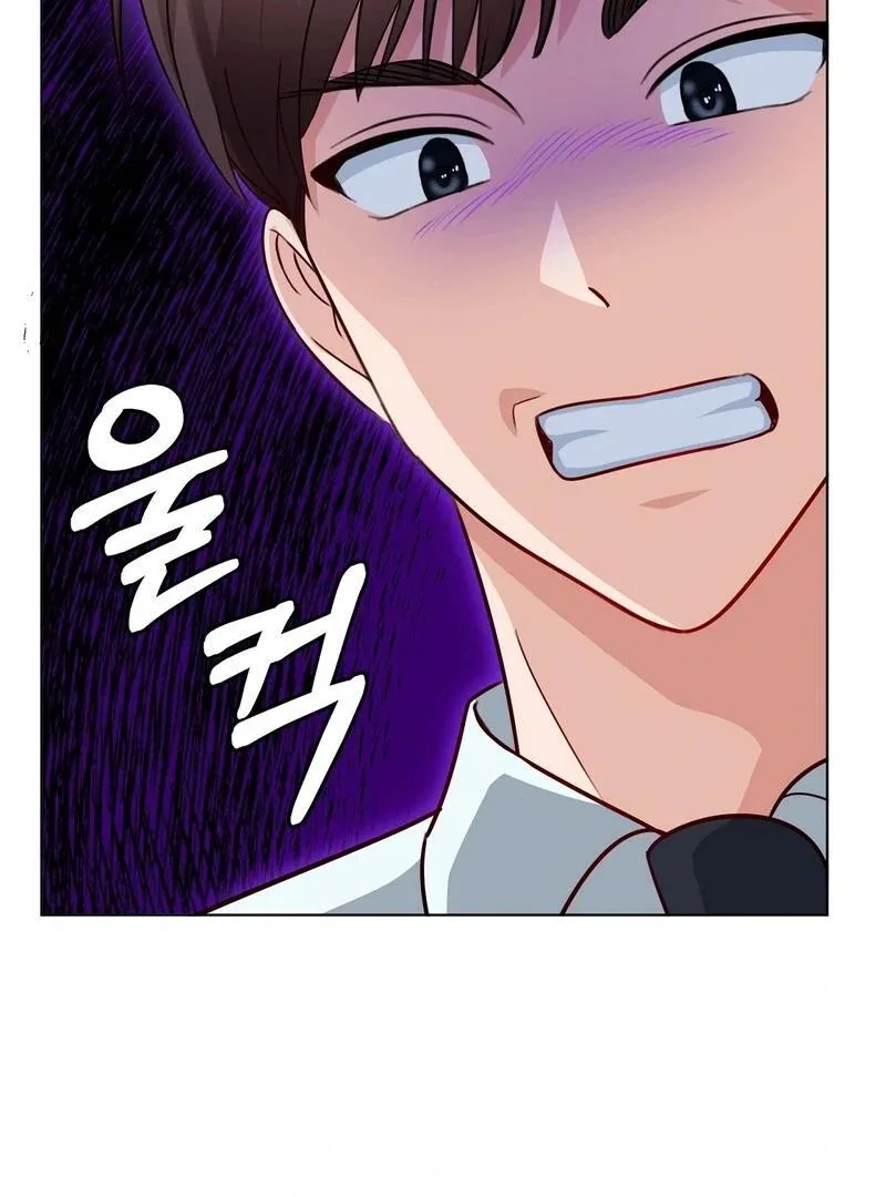 Entering With A New Groom Chapter 8 page 88