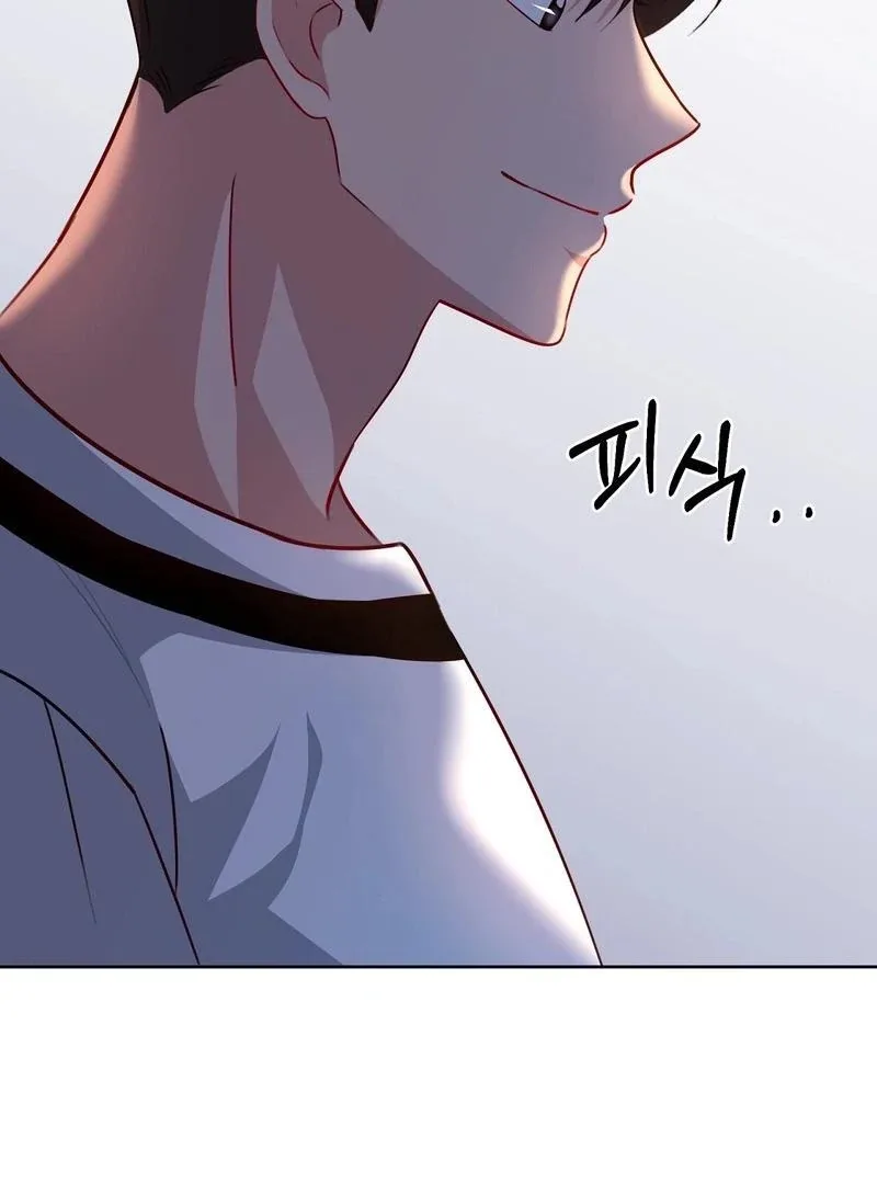 Entering With A New Groom Chapter 8 page 54