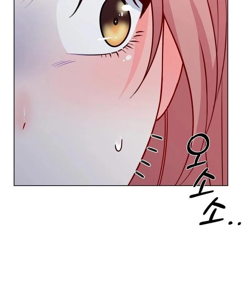 Entering With A New Groom Chapter 8 page 77