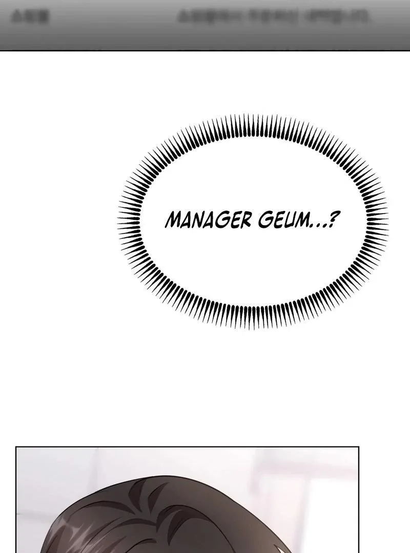 Entering With A New Groom Chapter 8 page 44