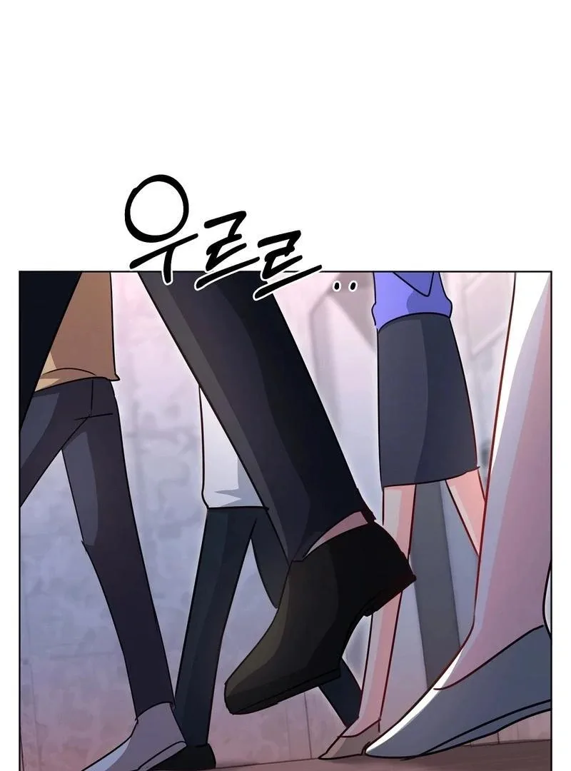 Entering With A New Groom Chapter 8 page 73