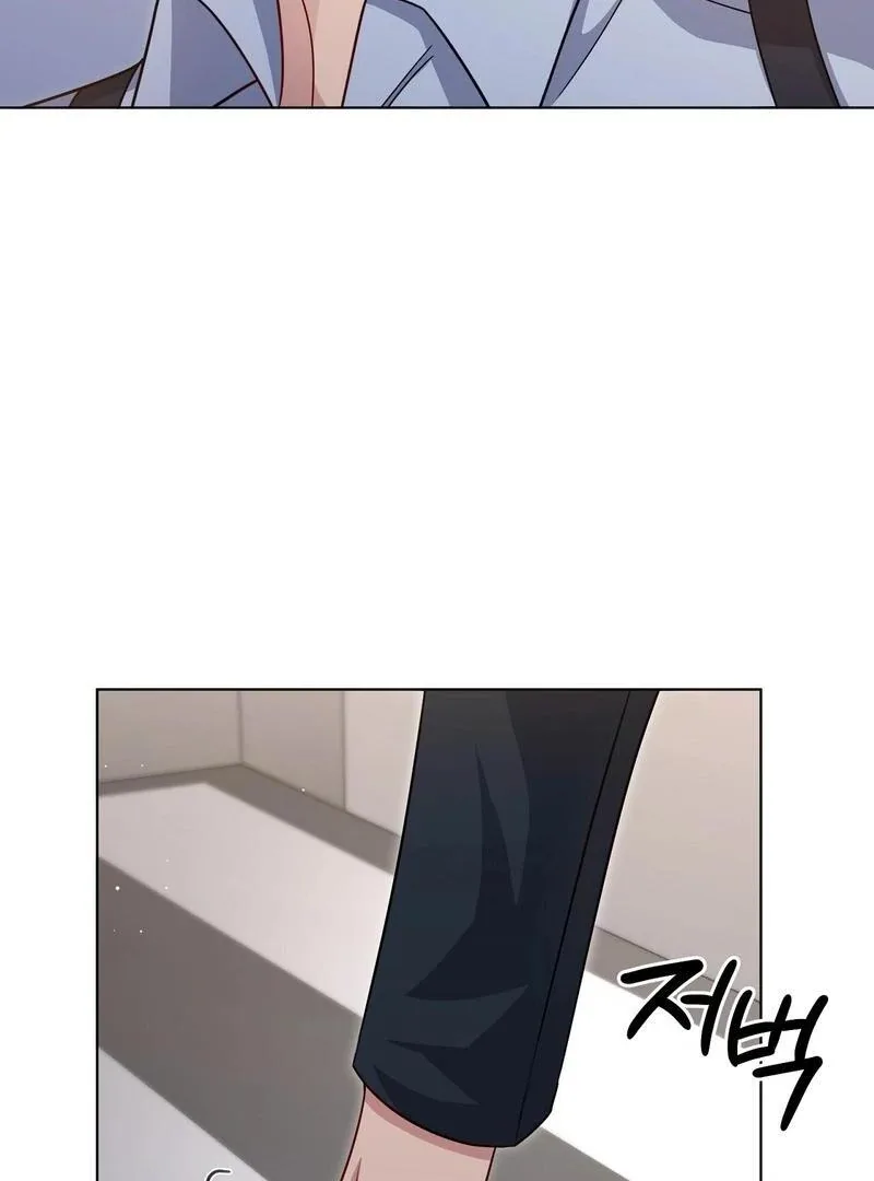 Entering With A New Groom Chapter 7 page 24