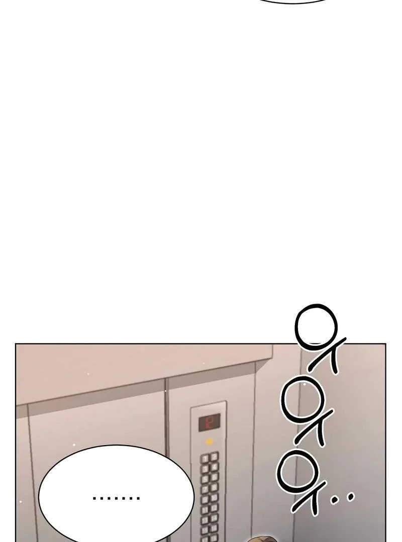 Entering With A New Groom Chapter 7 page 31