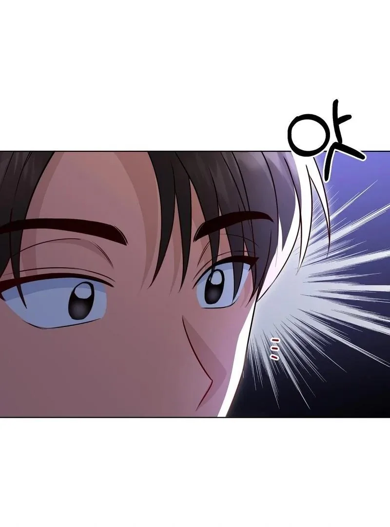 Entering With A New Groom Chapter 7 page 76