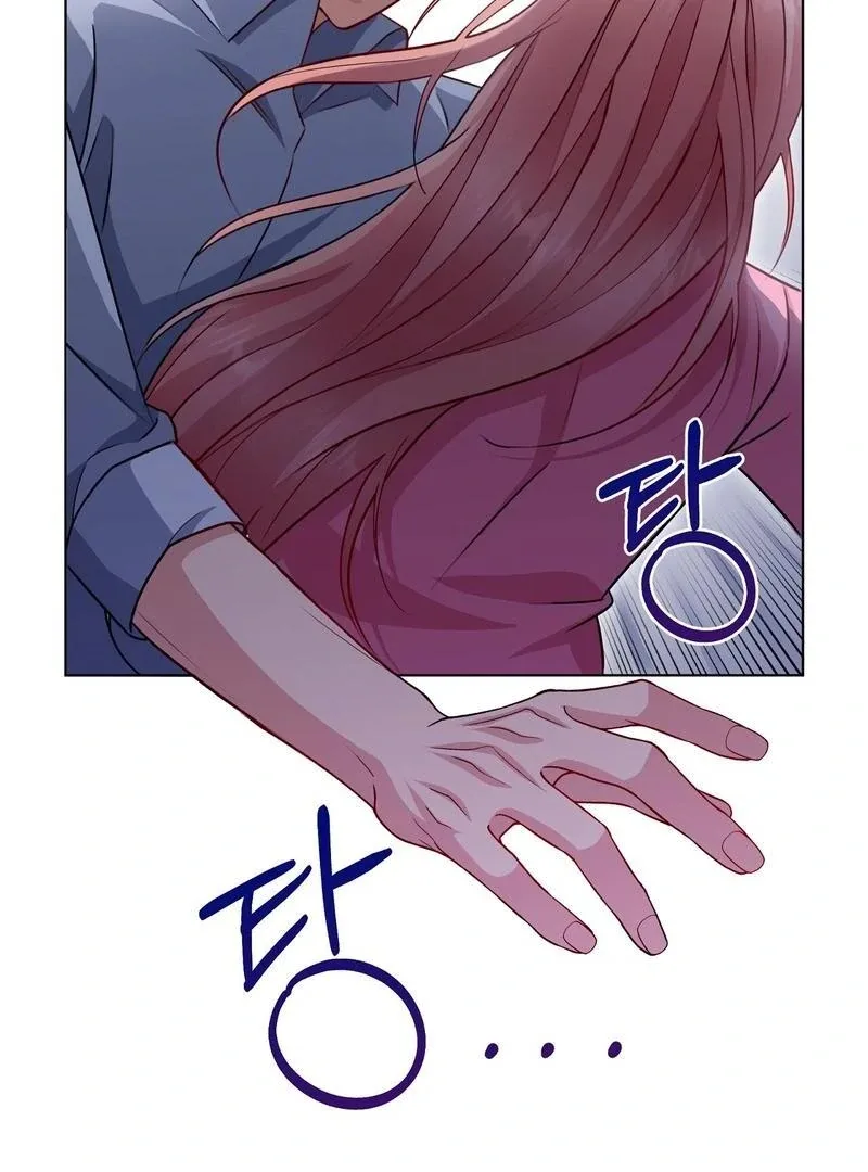 Entering With A New Groom Chapter 7 page 82