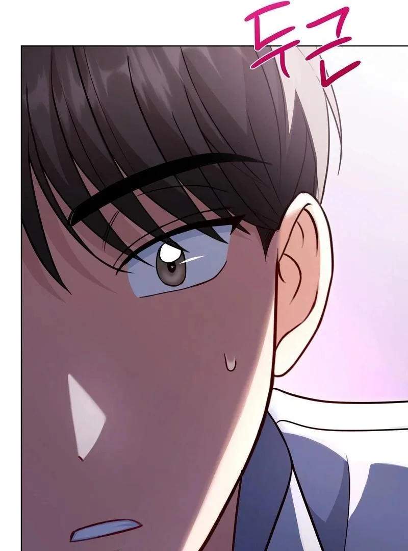 Entering With A New Groom Chapter 7 page 92