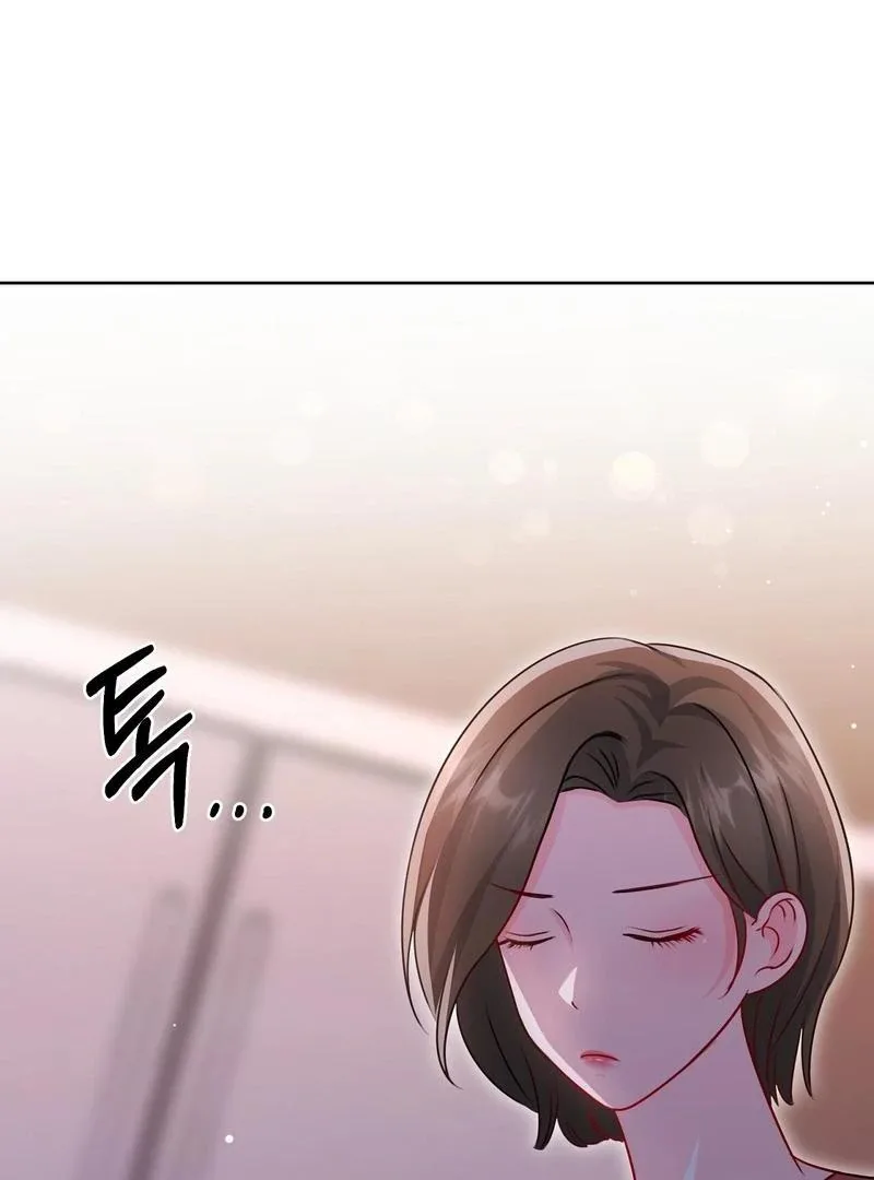Entering With A New Groom Chapter 9 page 58