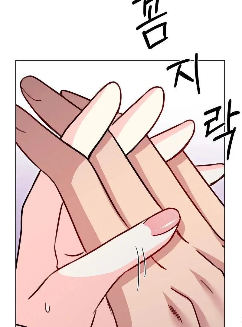 Entering With A New Groom Chapter 7 page 102
