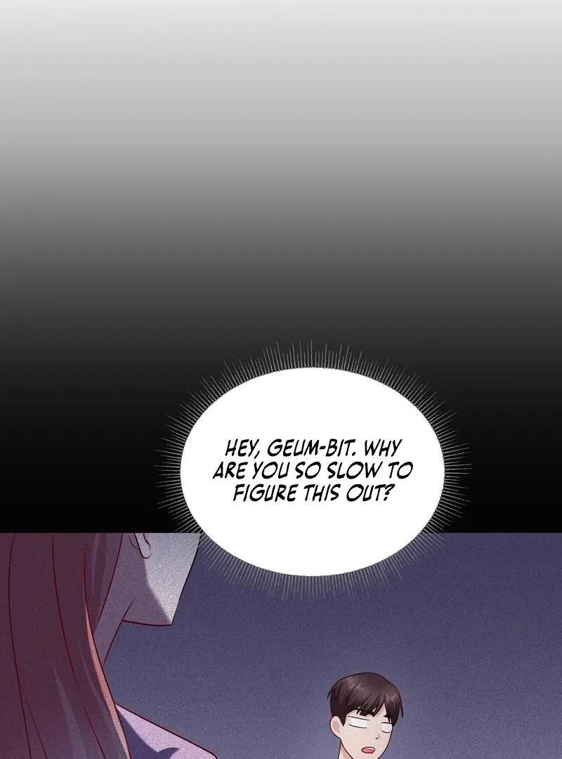 Entering With A New Groom Chapter 11 page 58