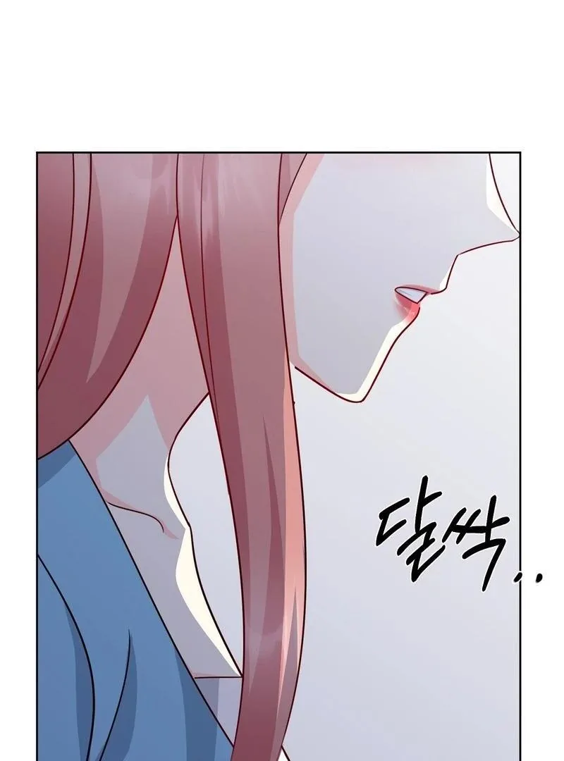 Entering With A New Groom Chapter 11 page 60