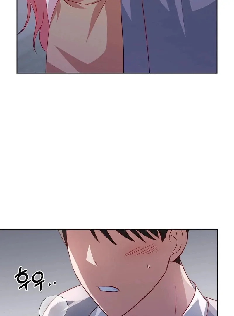 Entering With A New Groom Chapter 10 page 62