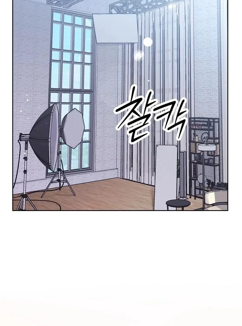 Entering With A New Groom Chapter 10 page 107