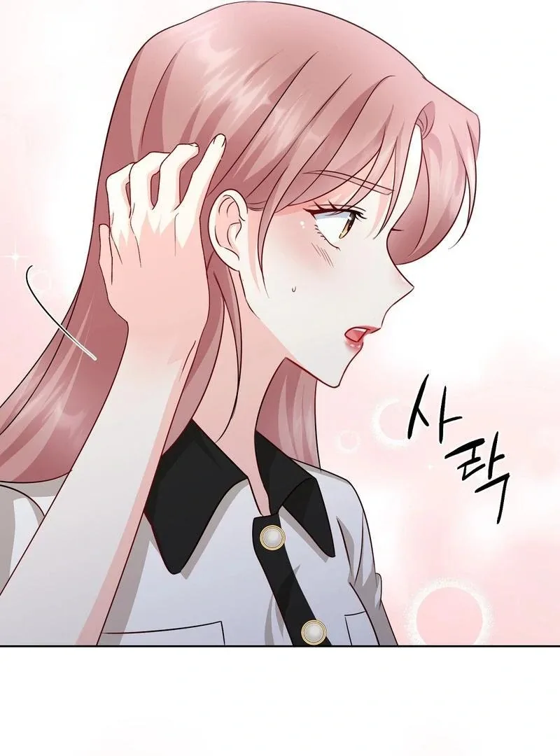 Entering With A New Groom Chapter 11 page 130