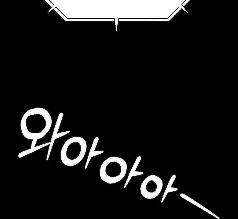 Entering With A New Groom Chapter 12 page 14