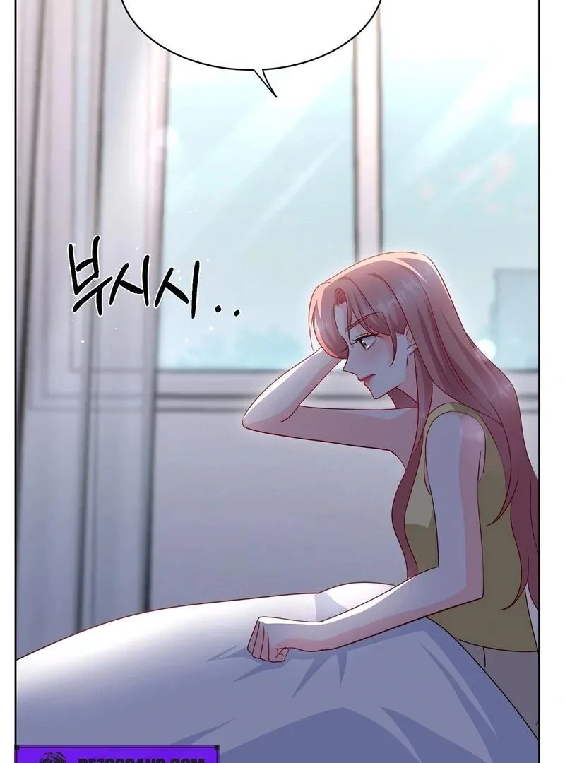 Entering With A New Groom Chapter 12 page 30